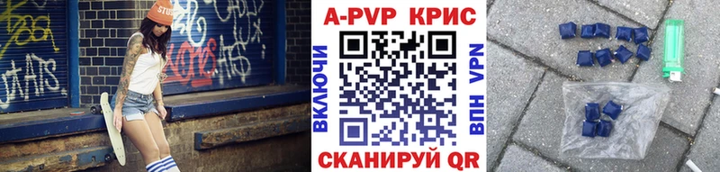 Как найти закладки Певек Конопля  APVP  ГАШИШ  KRAKEN ONION  Мефедрон  Псилоцибиновые грибы 