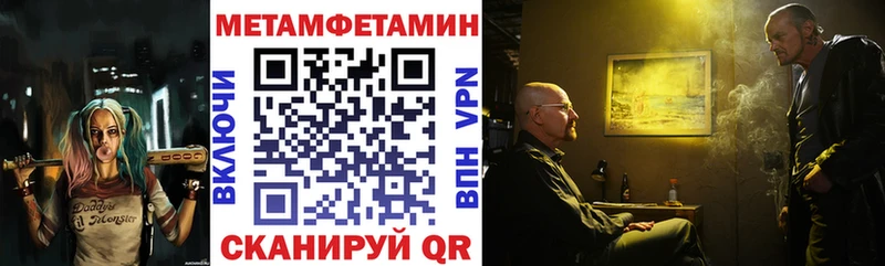 дарк нет телеграм  Певек  АМФ 97% 