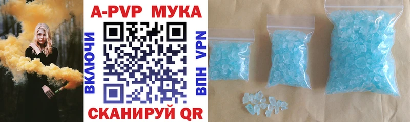 хочу наркоту  Певек  Alfa_PVP Crystall 