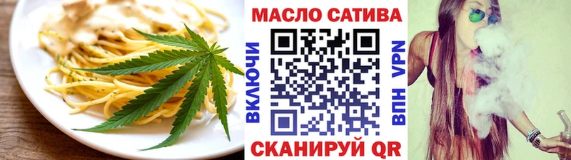 Печенье с ТГК марихуана  Певек 