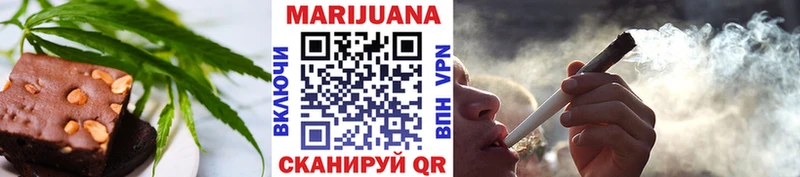 Canna-Cookies конопля Певек