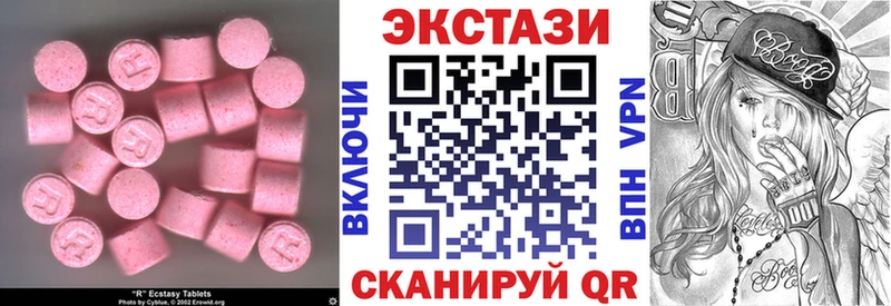 дарнет шоп  OMG   ЭКСТАЗИ 99%  Певек 