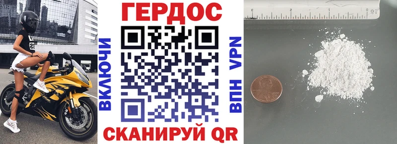ГЕРОИН герыч Певек