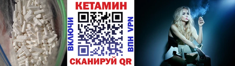 дарнет шоп  KRAKEN как войти  Кетамин ketamine  Певек 