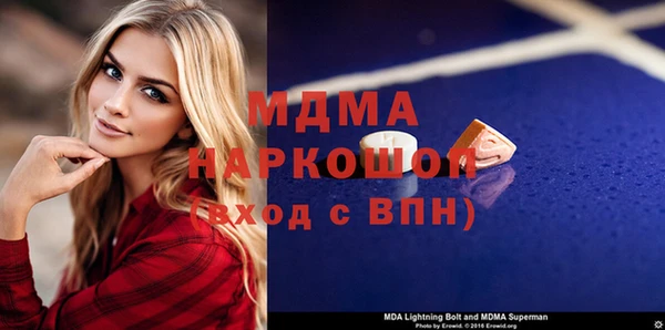 мдпв Вязники