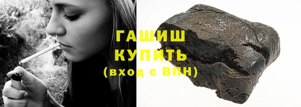 ALPHA PVP Тутаев