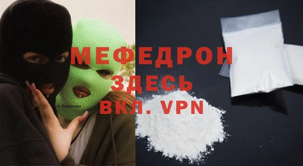 мдпв Вязники