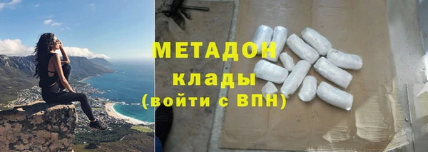 крисы Вязьма