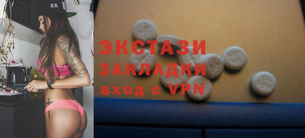 МДМА Туринск