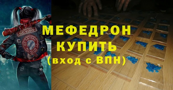 ALPHA PVP Тутаев
