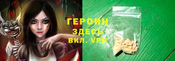 МДМА Туринск