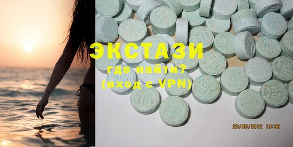 МДМА Туринск