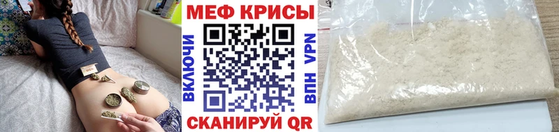 наркошоп  MEGA tor  МЕФ VHQ  Певек 