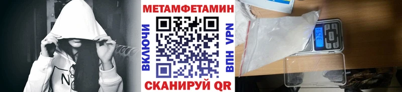 МЕТАМФЕТАМИН Декстрометамфетамин 99.9%  Певек 
