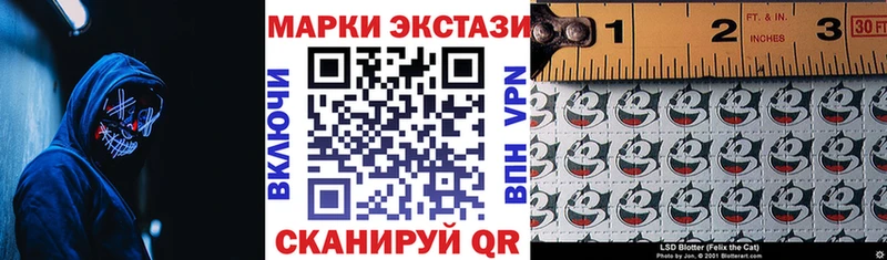 маркетплейс телеграм hydra онион Певек где можно купить Марки N-bome 1,5мг