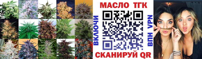 ссылка на мегу ССЫЛКА  купить   Певек  Дистиллят ТГК Wax 